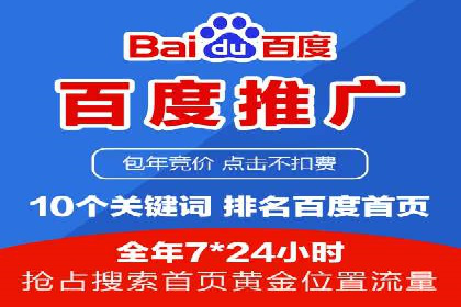 某某sem推广公司案例揭秘：如何精准定位目标用户群体