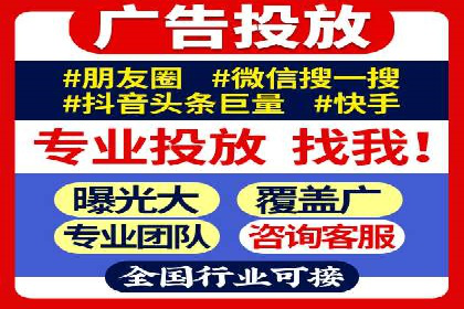 案例解析：SEM开户助力企业品牌升级